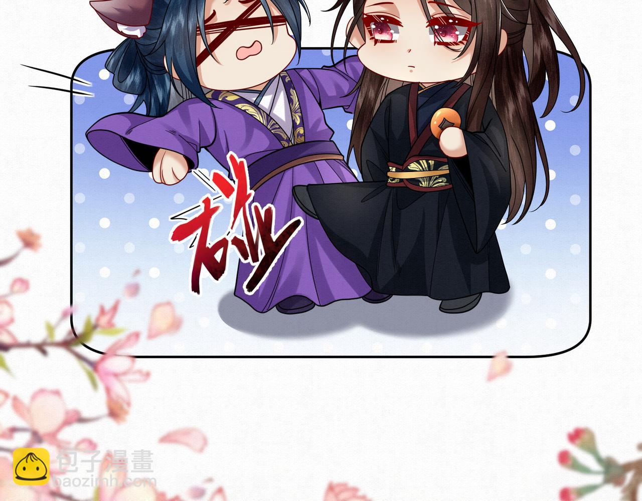 67.黑市令牌(1/2)-第67话