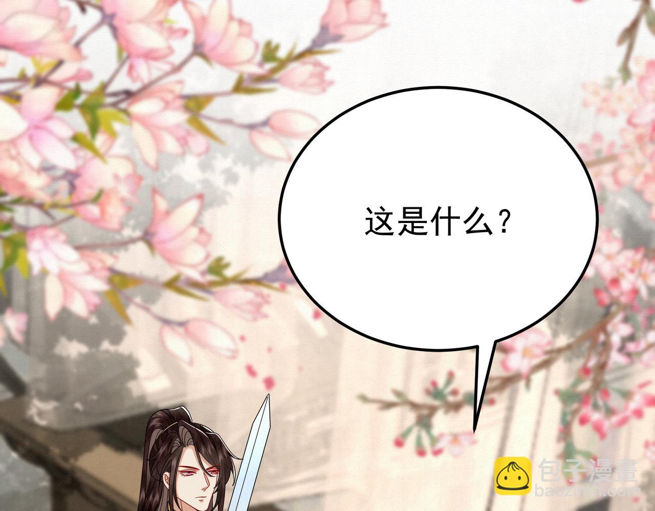 67.黑市令牌(1/2)-第67话