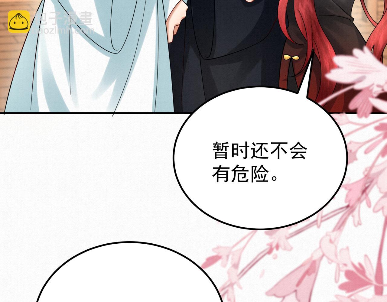 67.黑市令牌(1/2)-第67话