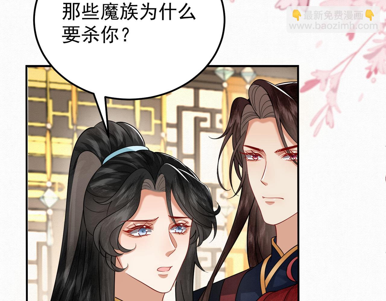 67.黑市令牌(1/2)-第67话