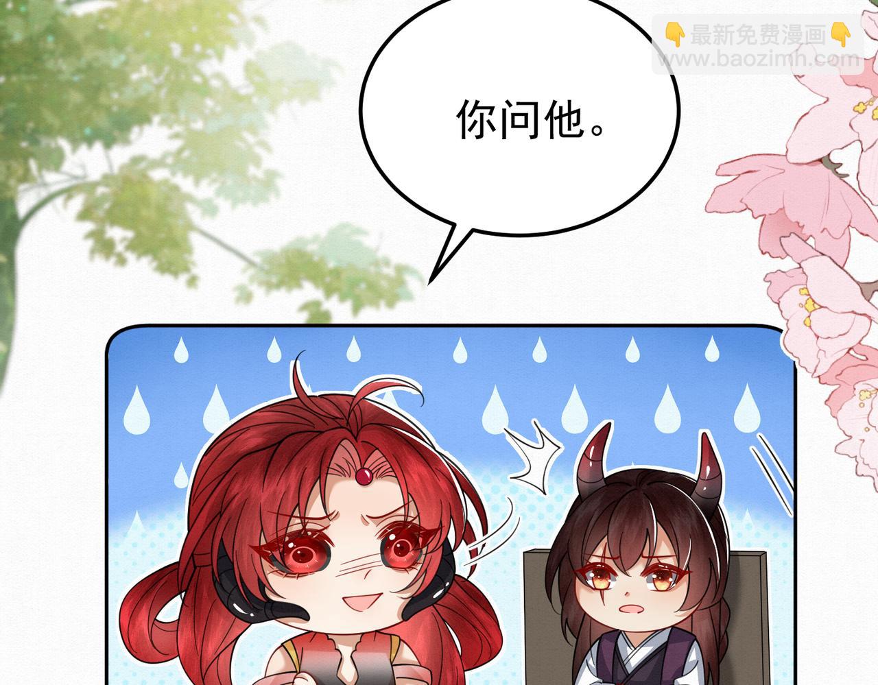 67.黑市令牌(1/2)-第67话