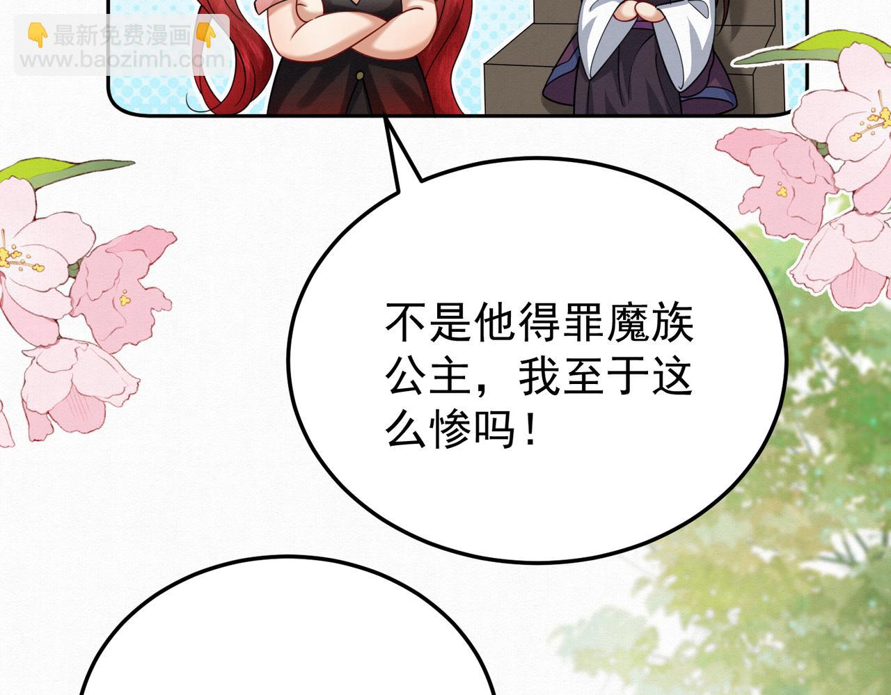 67.黑市令牌(1/2)-第67话