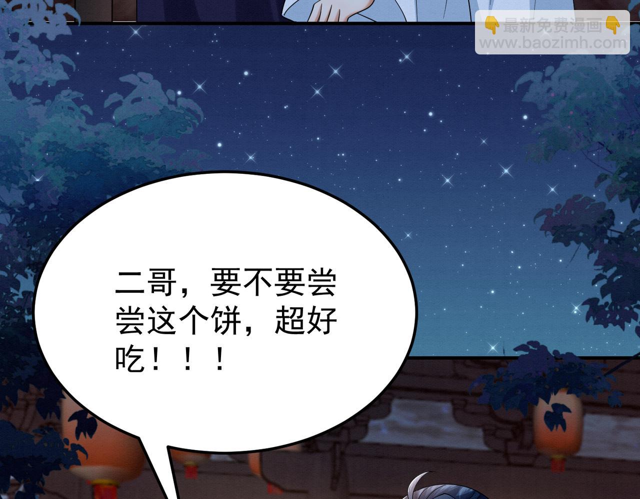 68.黑市遇旧人(1/2)-第69话