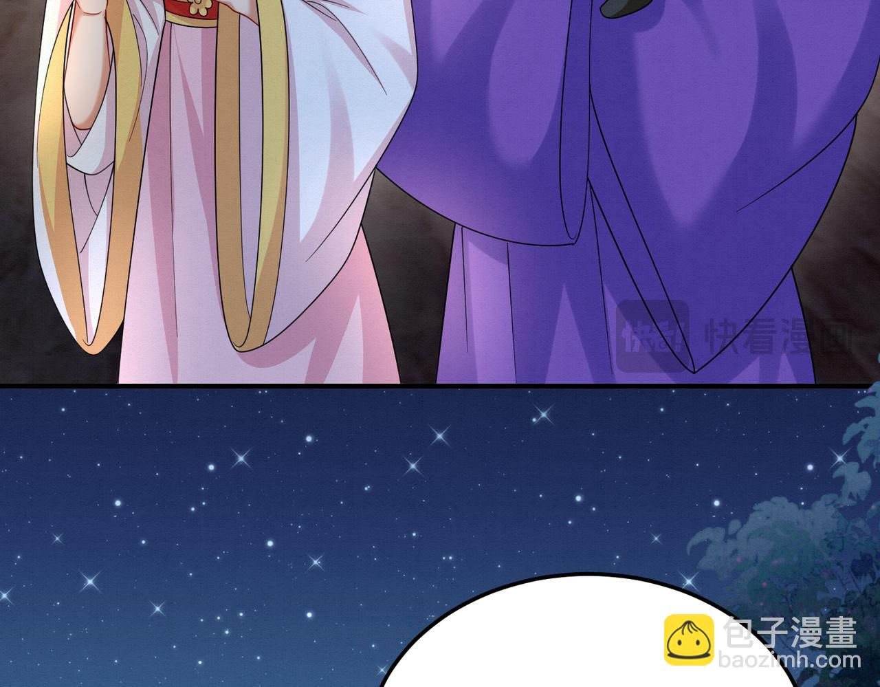 68.黑市遇旧人(1/2)-第69话