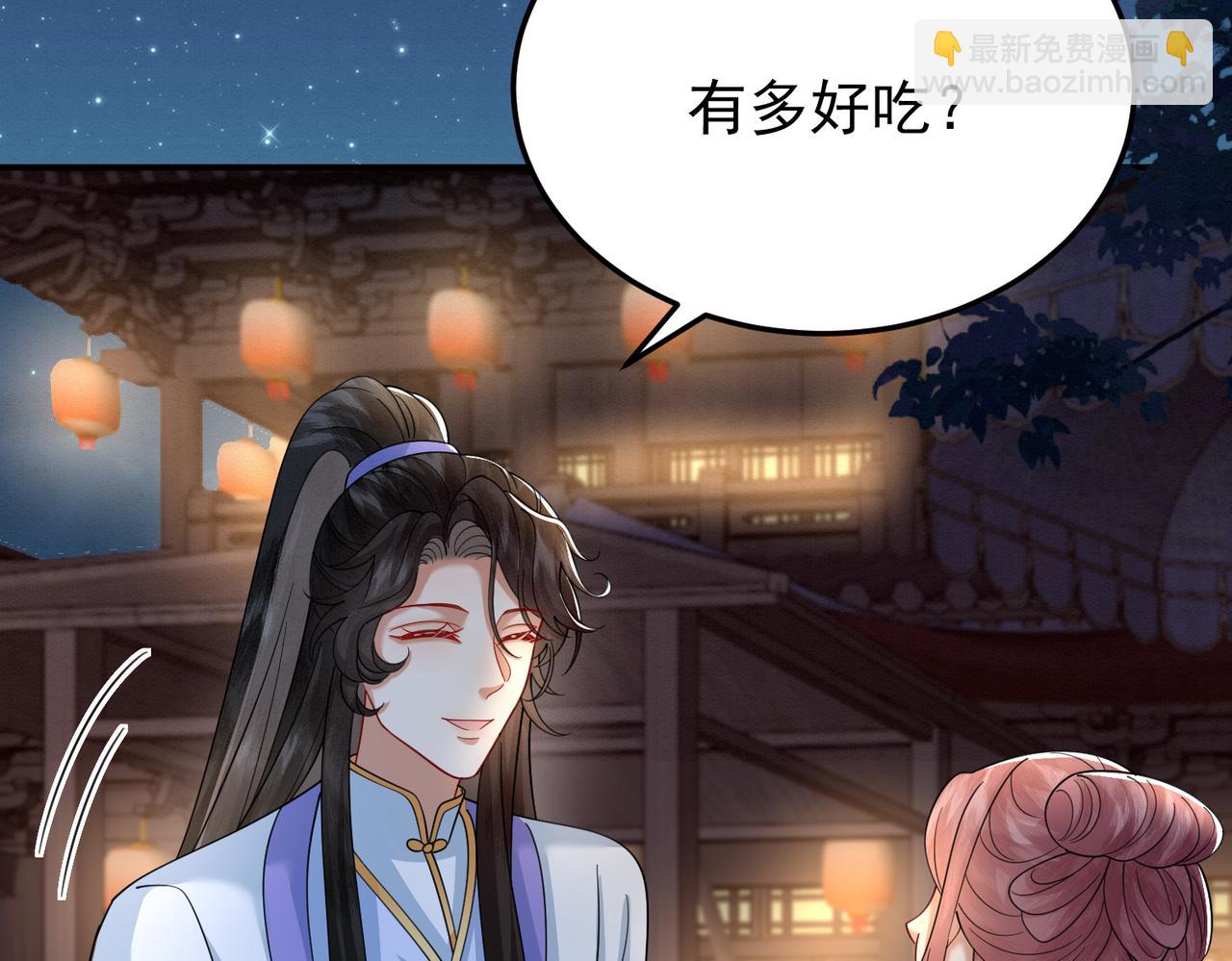 68.黑市遇旧人(1/2)-第69话