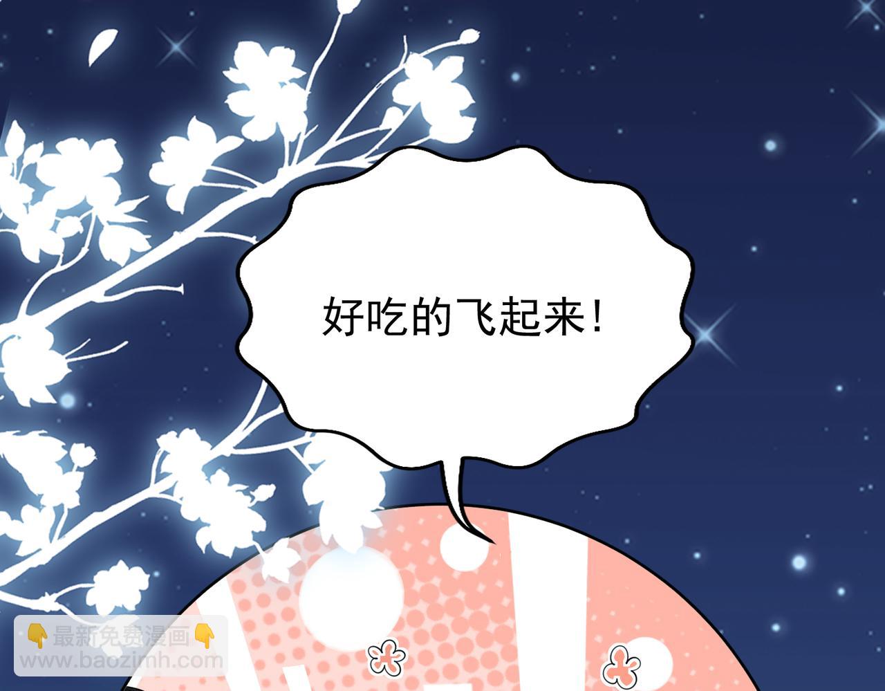 68.黑市遇旧人(1/2)-第69话