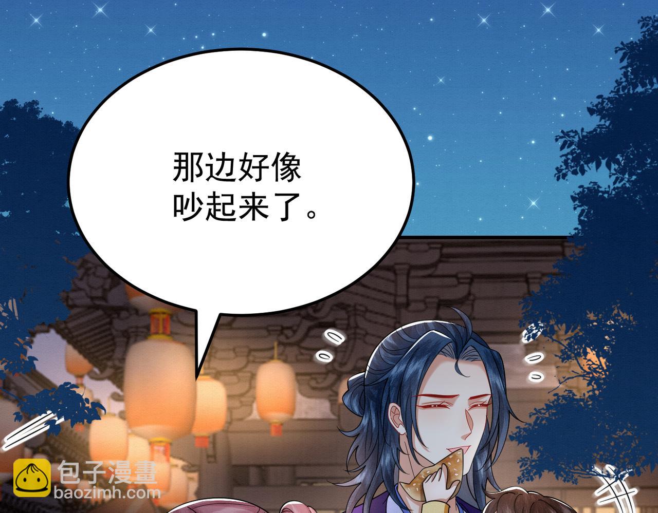 68.黑市遇旧人(1/2)-第69话