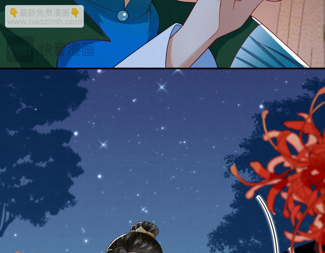 68.黑市遇旧人(1/2)-第69话