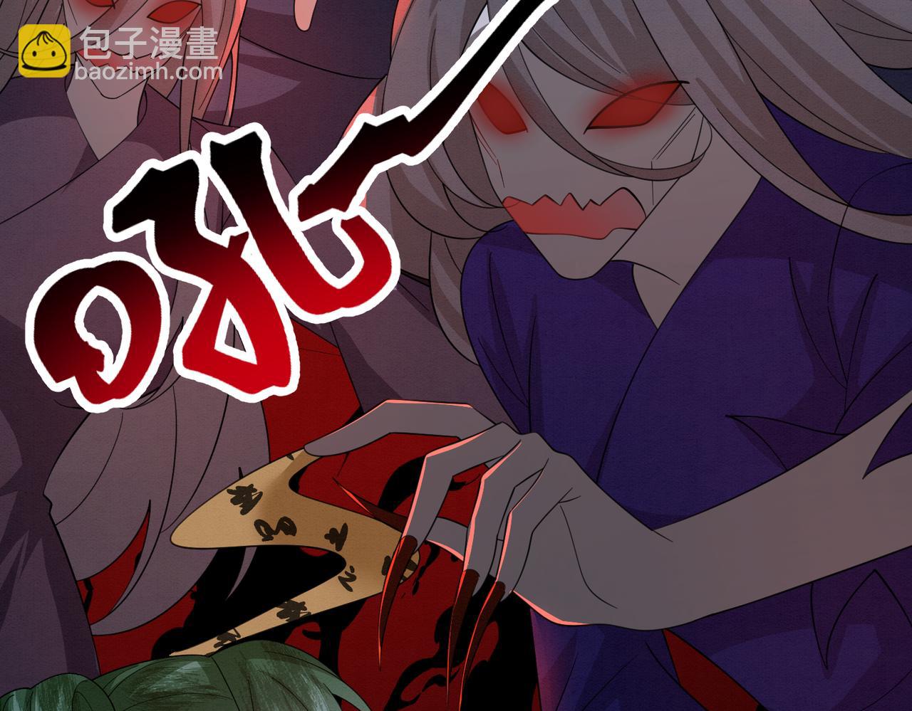 68.黑市遇旧人(1/2)-第69话