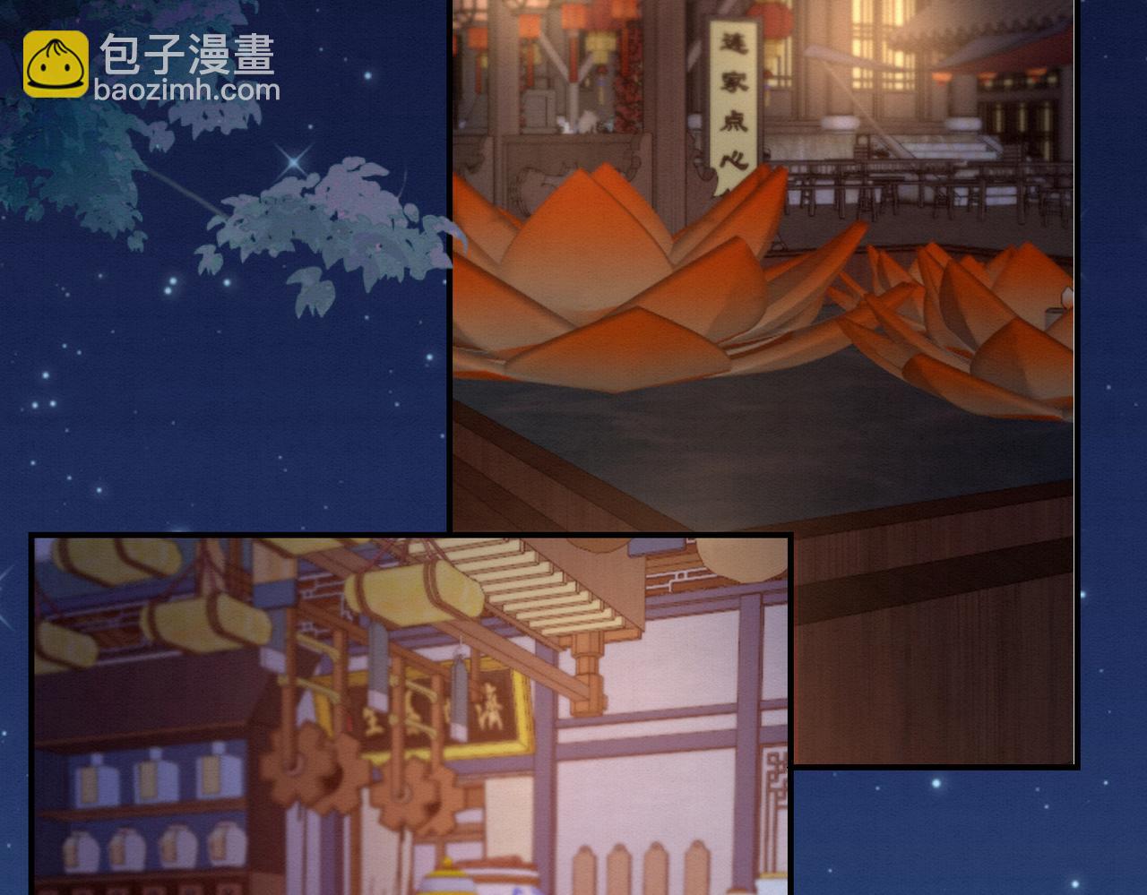 68.黑市遇旧人(1/2)-第69话