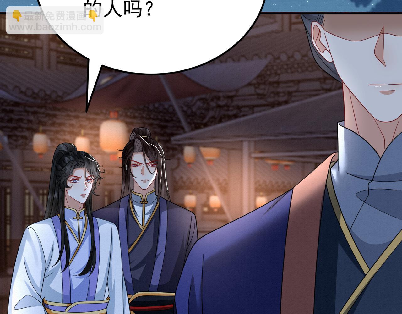 68.黑市遇旧人(1/2)-第69话