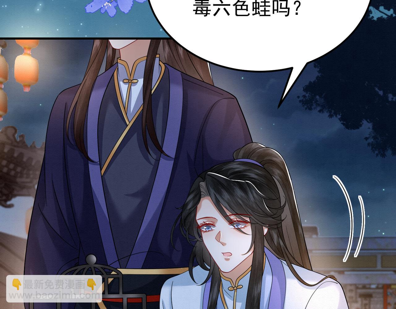 68.黑市遇旧人(1/2)-第69话