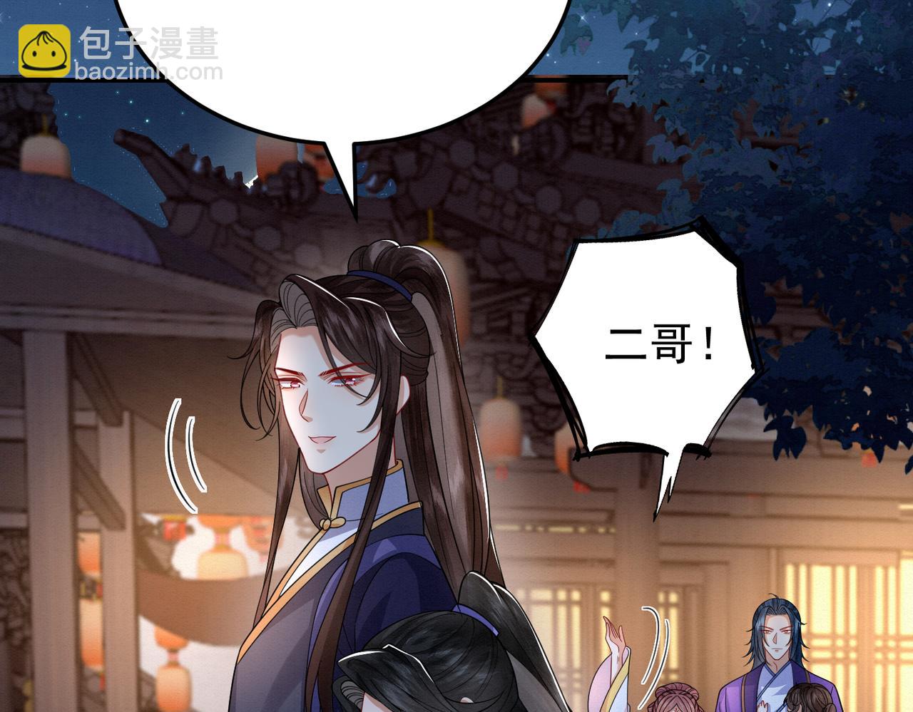 68.黑市遇旧人(1/2)-第69话