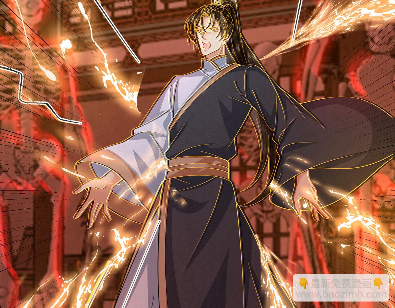 70.市主出现(1/2)-第71话