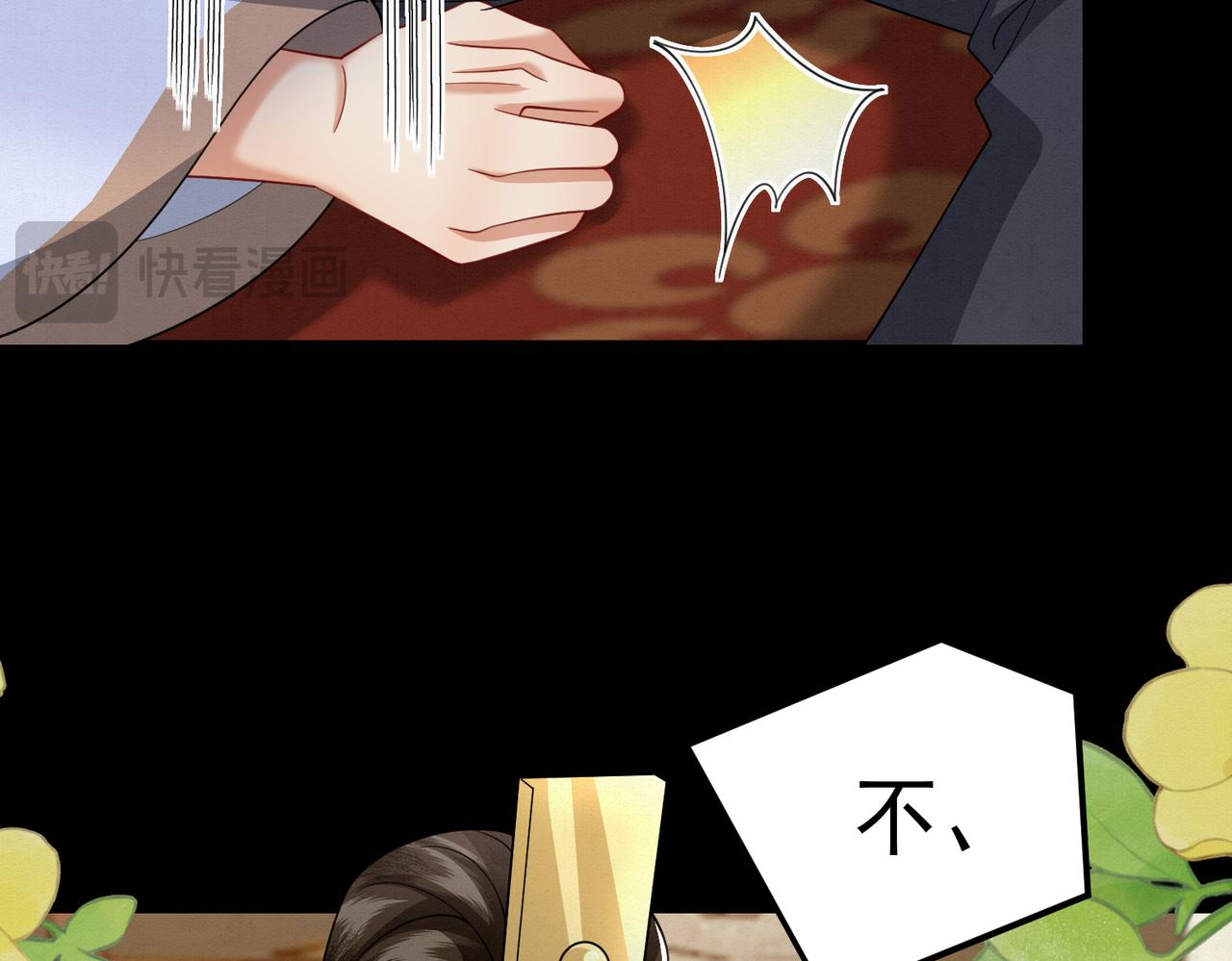 70.市主出现(1/2)-第71话