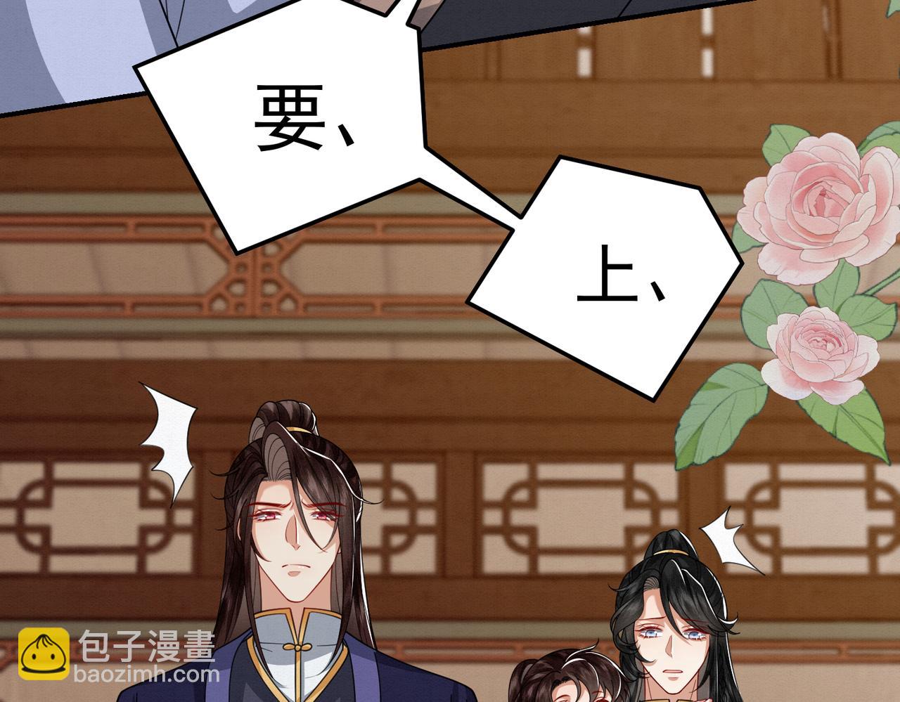 70.市主出现(1/2)-第71话