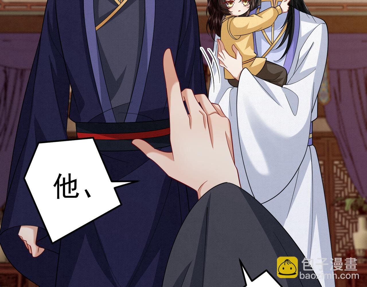 70.市主出现(1/2)-第71话