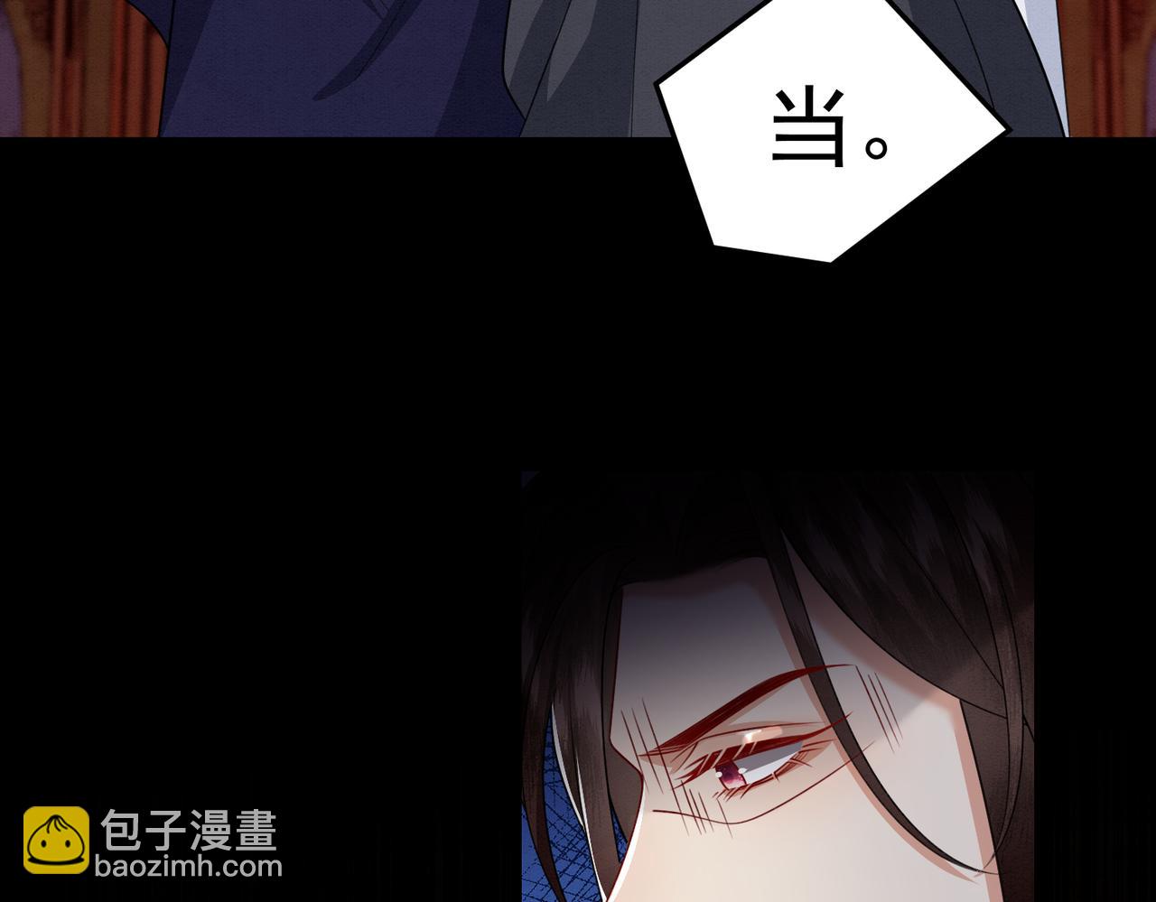 70.市主出现(1/2)-第71话