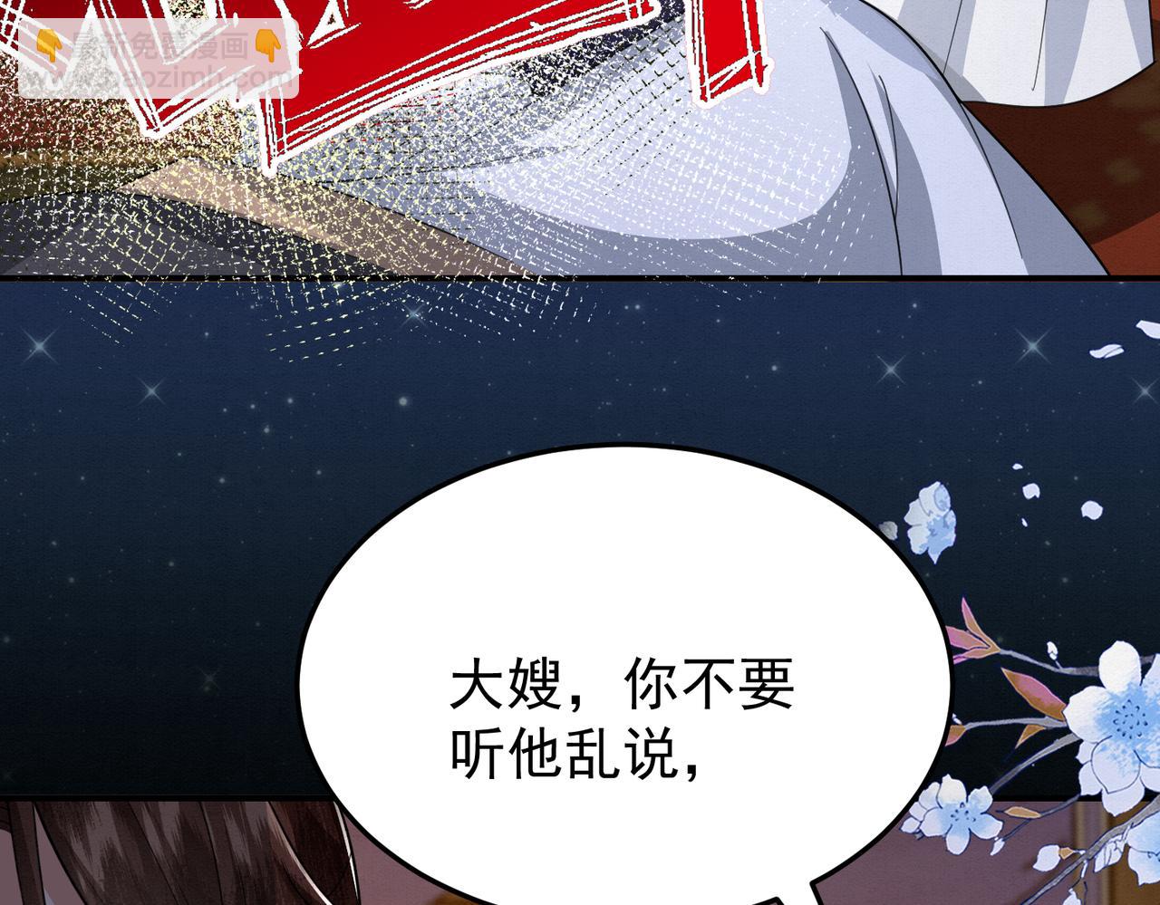 70.市主出现(1/2)-第71话