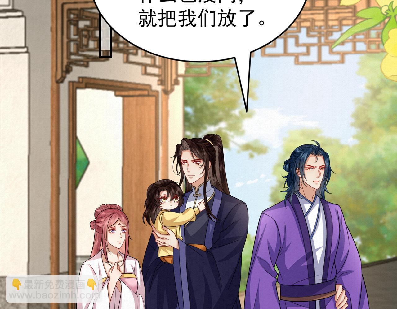 72.市主的警告(1/2)-第73话