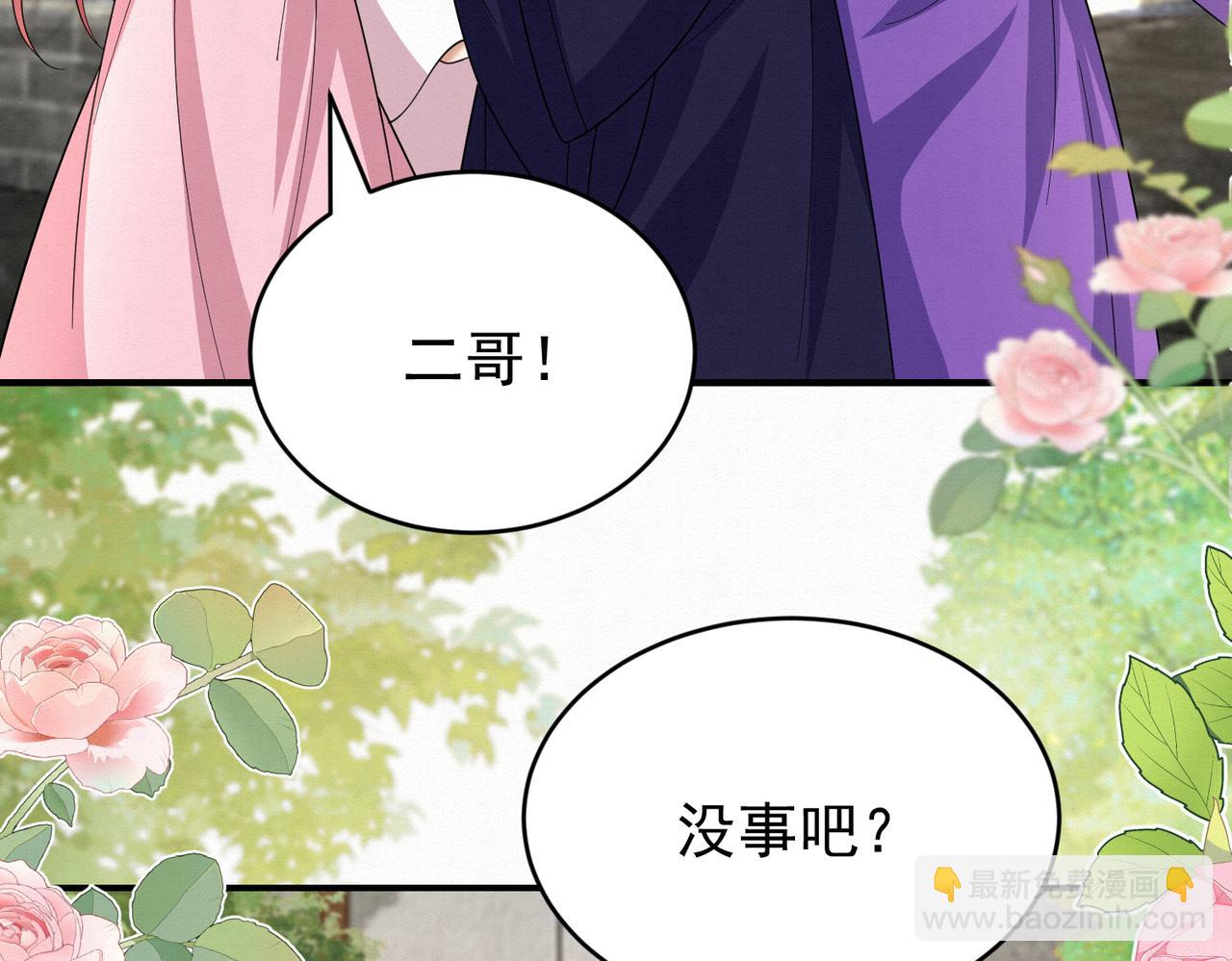 72.市主的警告(1/2)-第73话