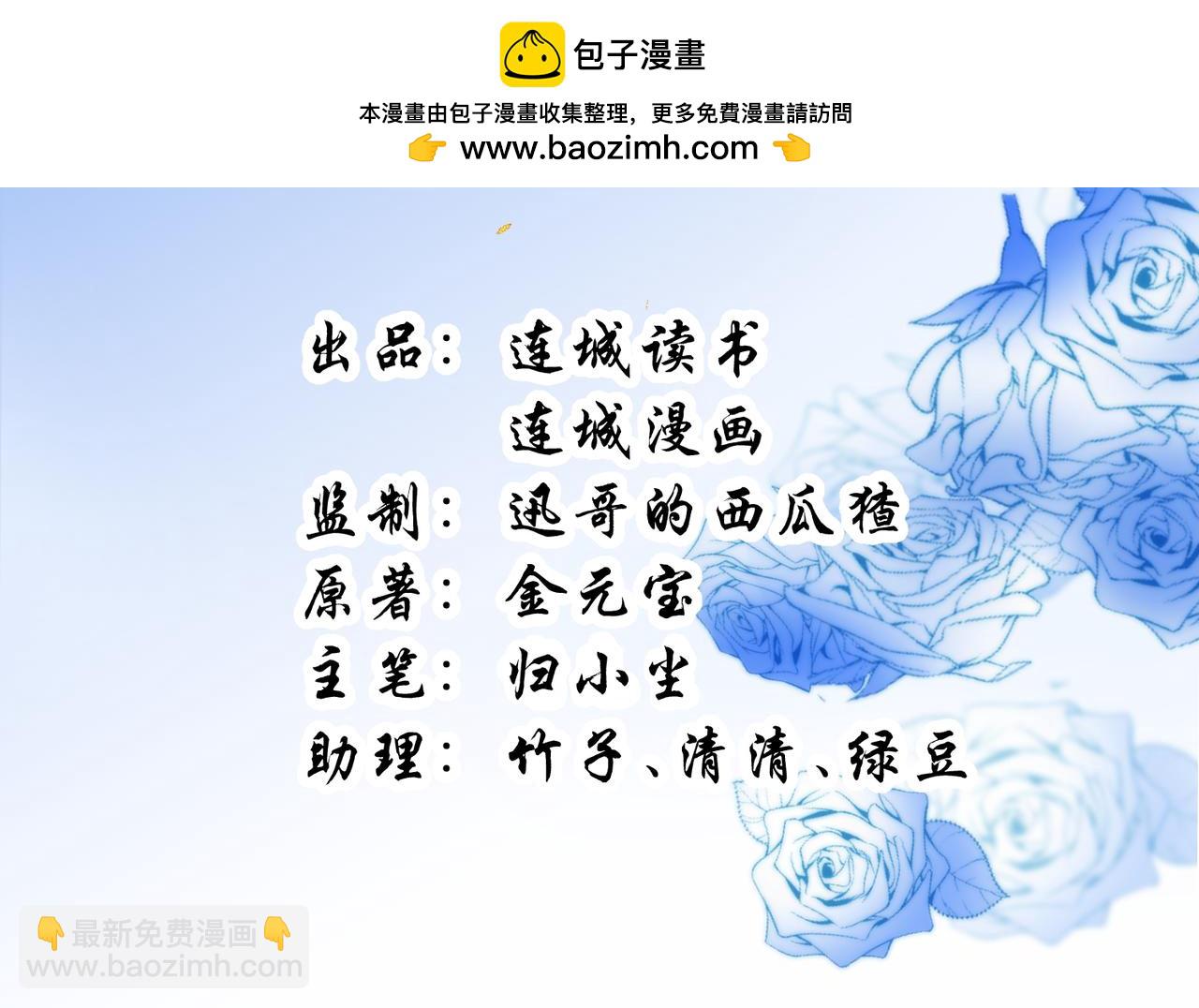 72.市主的警告(1/2)-第73话