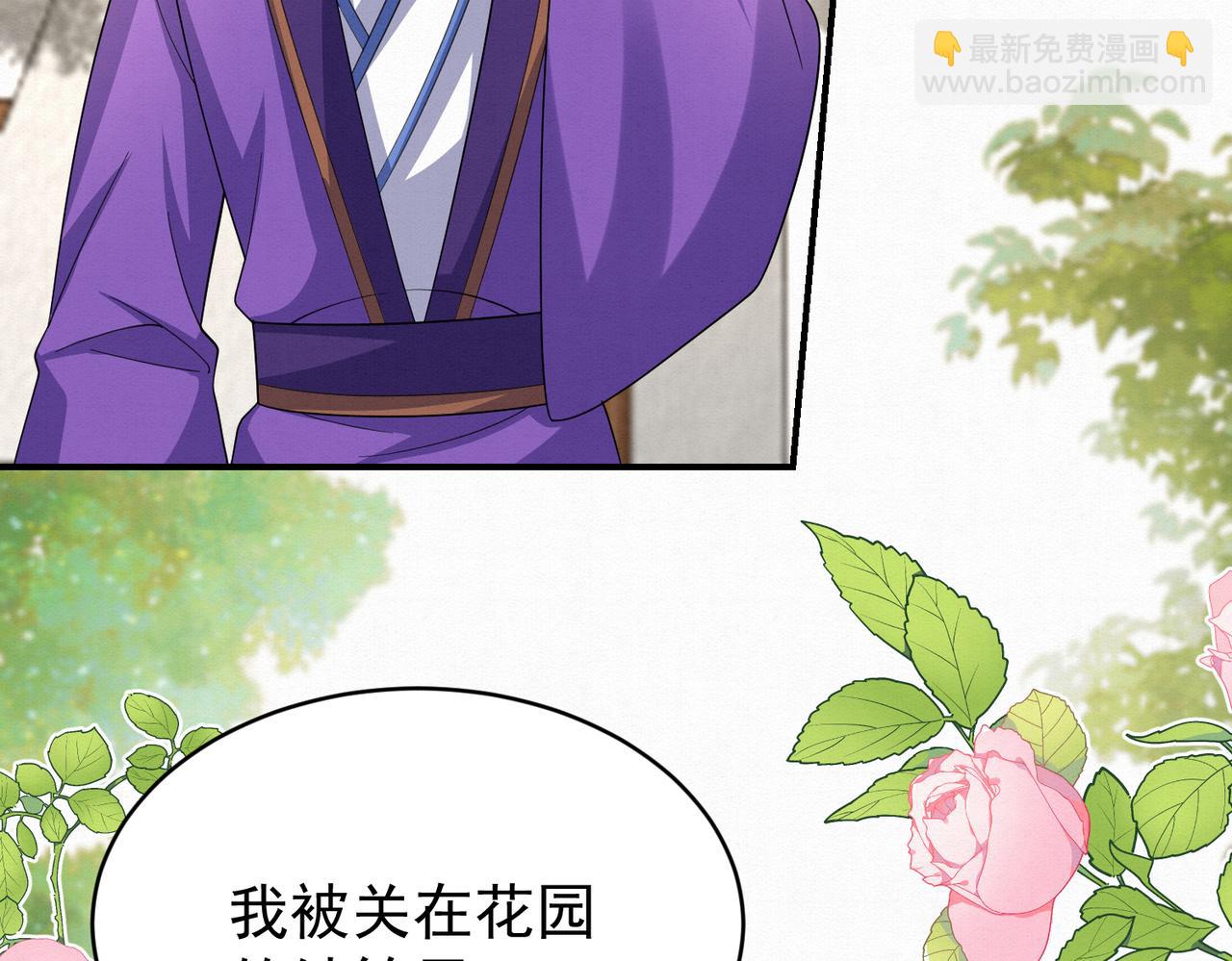 72.市主的警告(1/2)-第73话