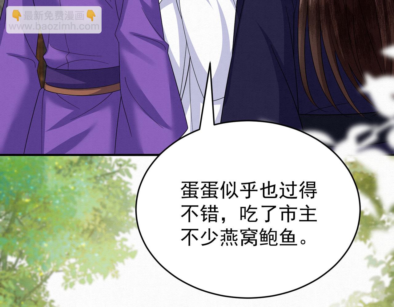 72.市主的警告(1/2)-第73话