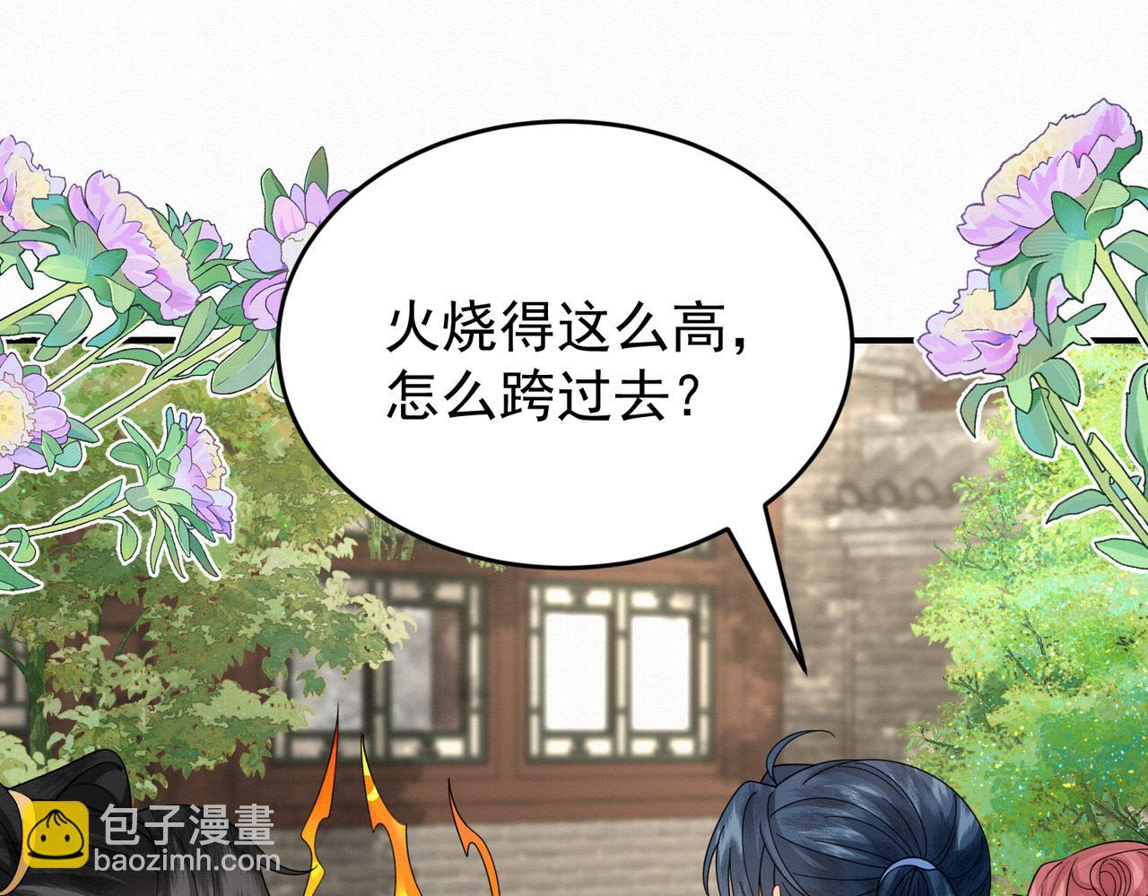 72.市主的警告(1/2)-第73话