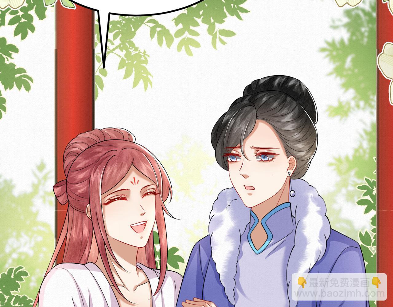 74.我的灵兽可厉害了(1/2)-第75话