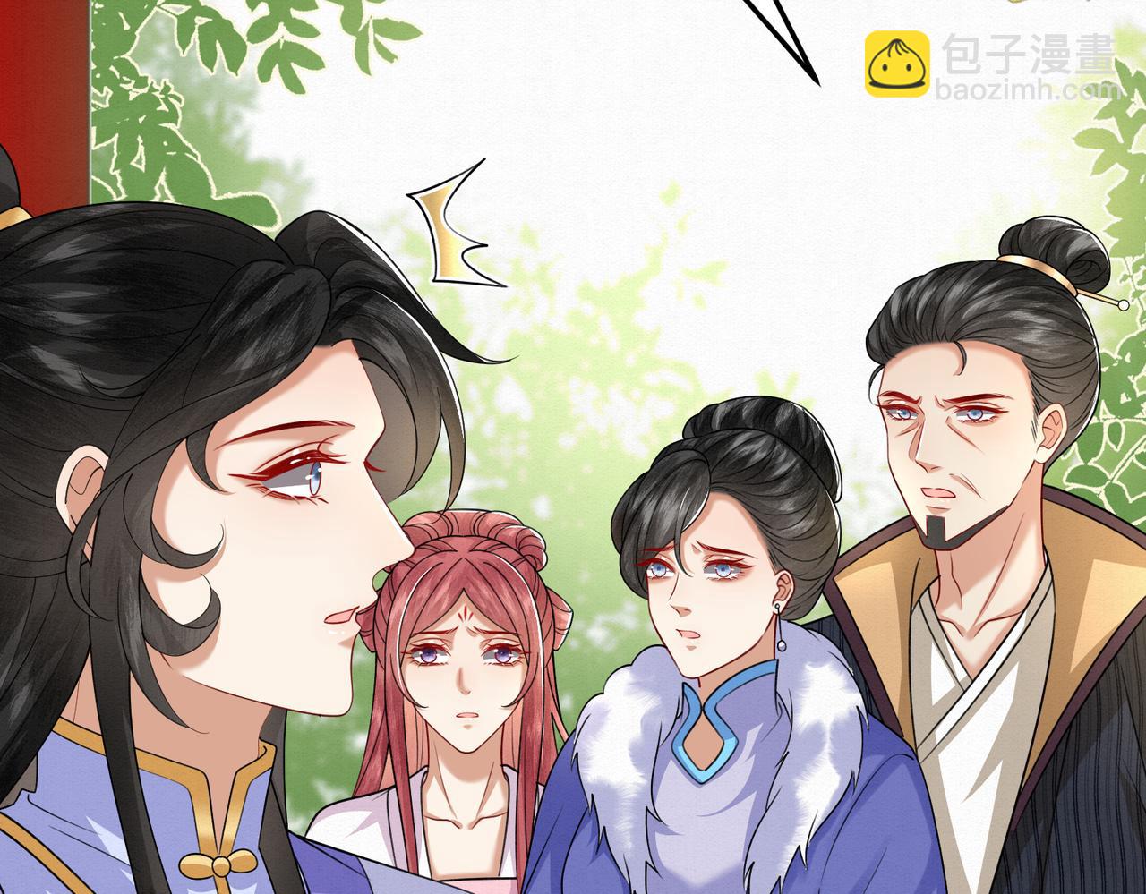 74.我的灵兽可厉害了(1/2)-第75话