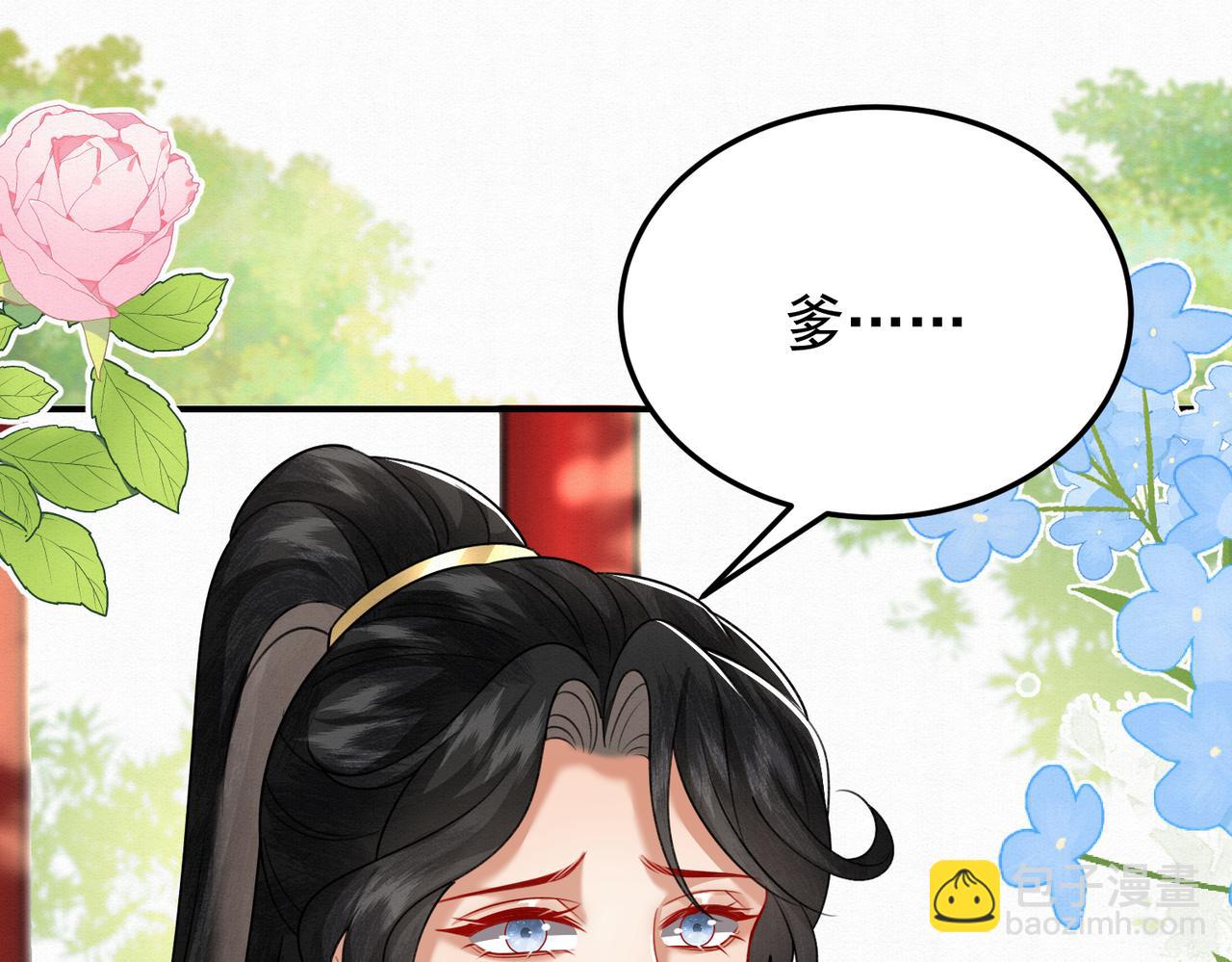 74.我的灵兽可厉害了(1/2)-第75话