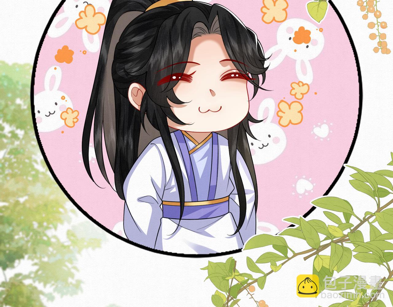 74.我的灵兽可厉害了(1/2)-第75话