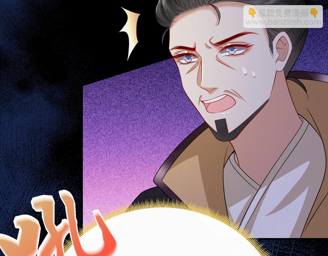 74.我的灵兽可厉害了(1/2)-第75话