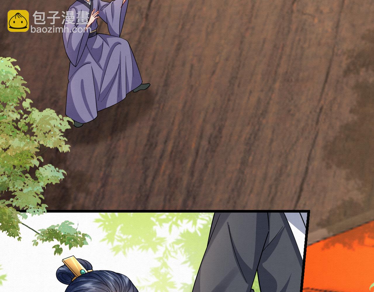 74.我的灵兽可厉害了(1/2)-第75话