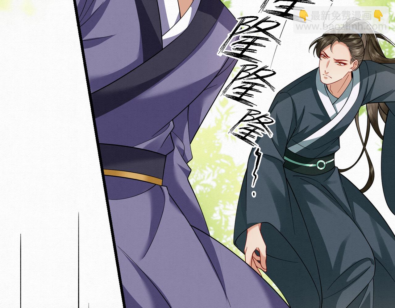 74.我的灵兽可厉害了(1/2)-第75话