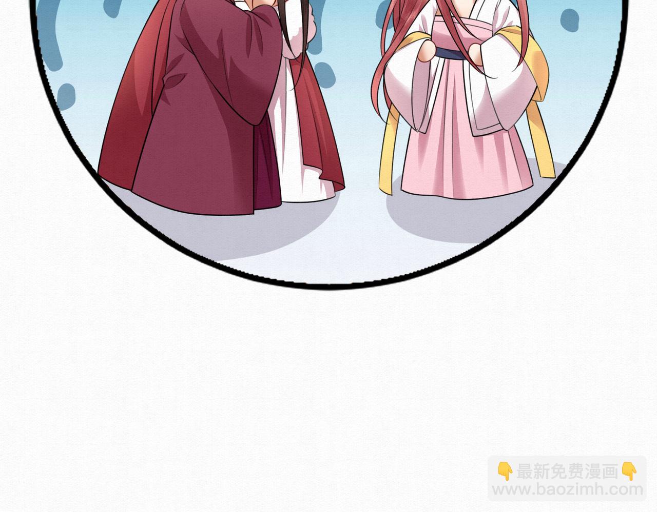 77.陷入绝境的乌玉(1/2)-第79话