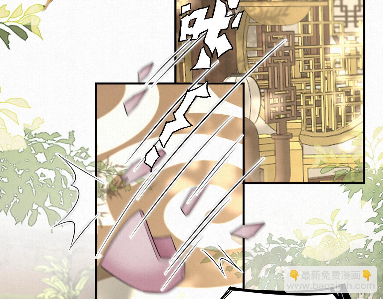 77.陷入绝境的乌玉(1/2)-第79话