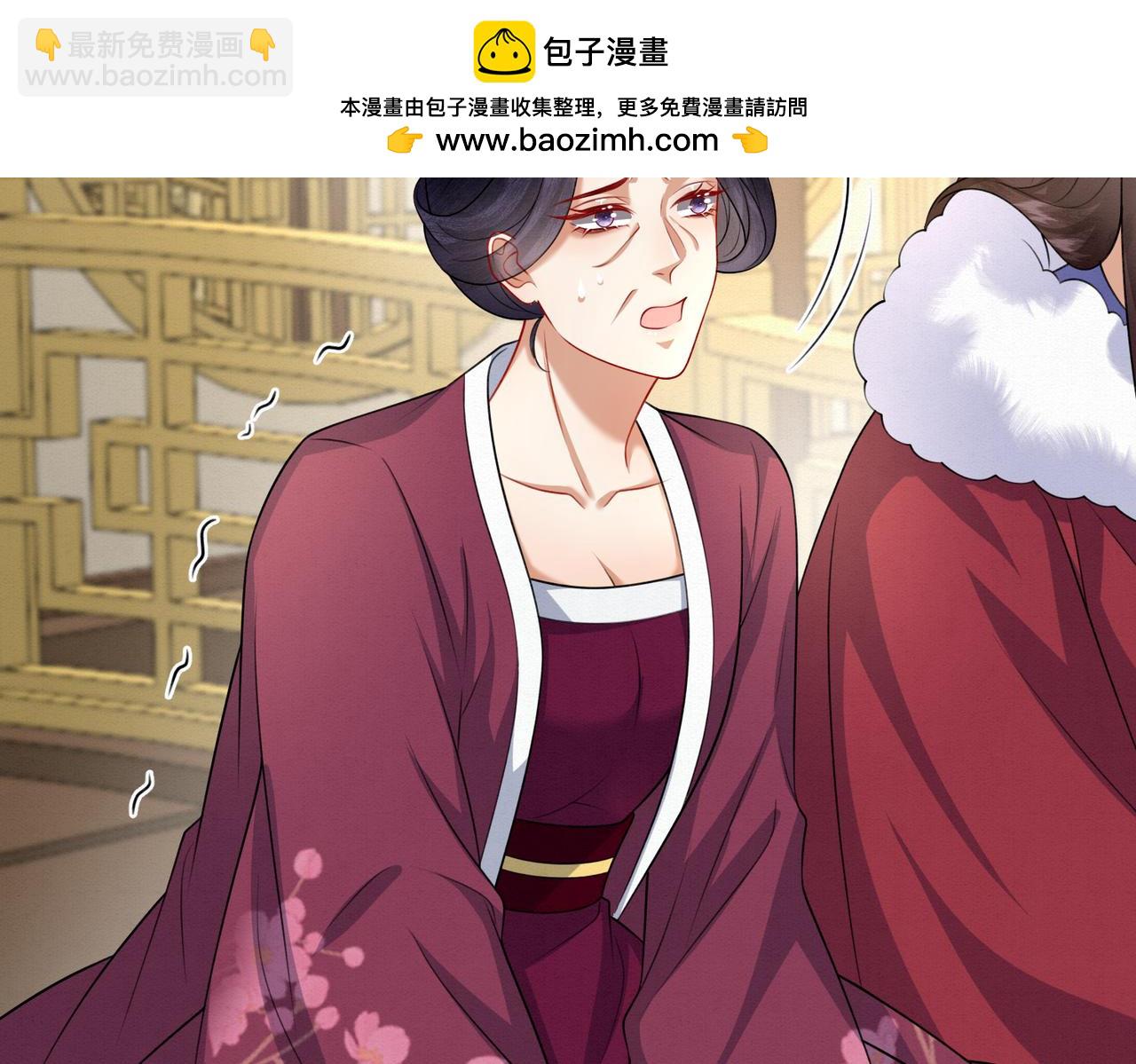 77.陷入绝境的乌玉(1/2)-第79话