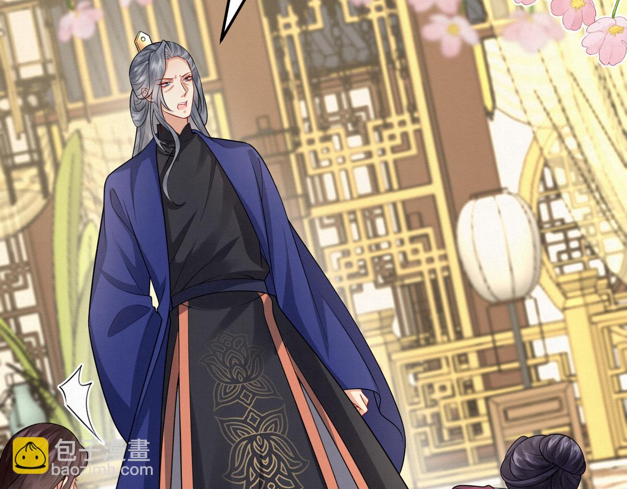 77.陷入绝境的乌玉(1/2)-第79话