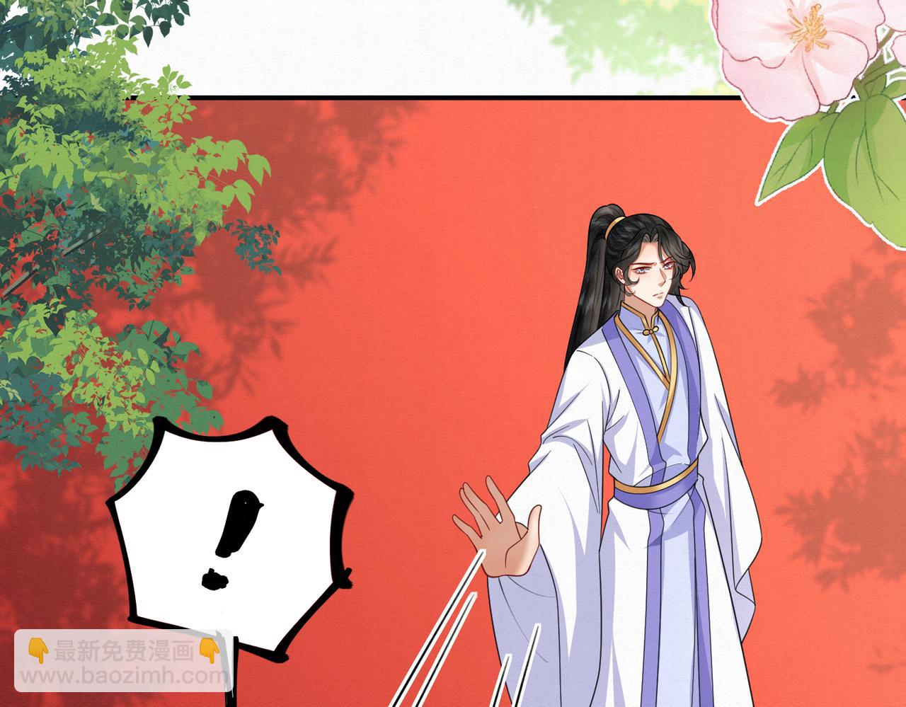 77.陷入绝境的乌玉(1/2)-第79话