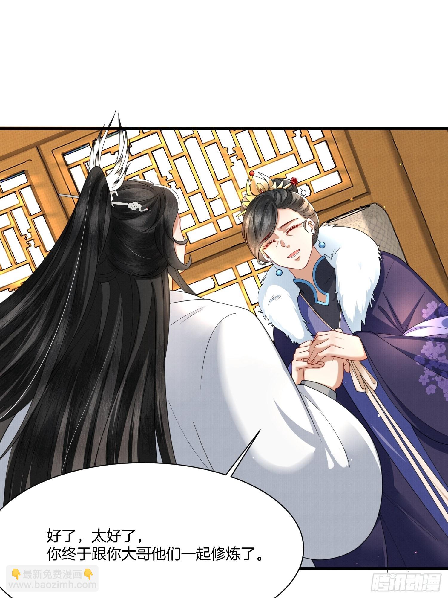 9.母亲不能说的身世-第9话