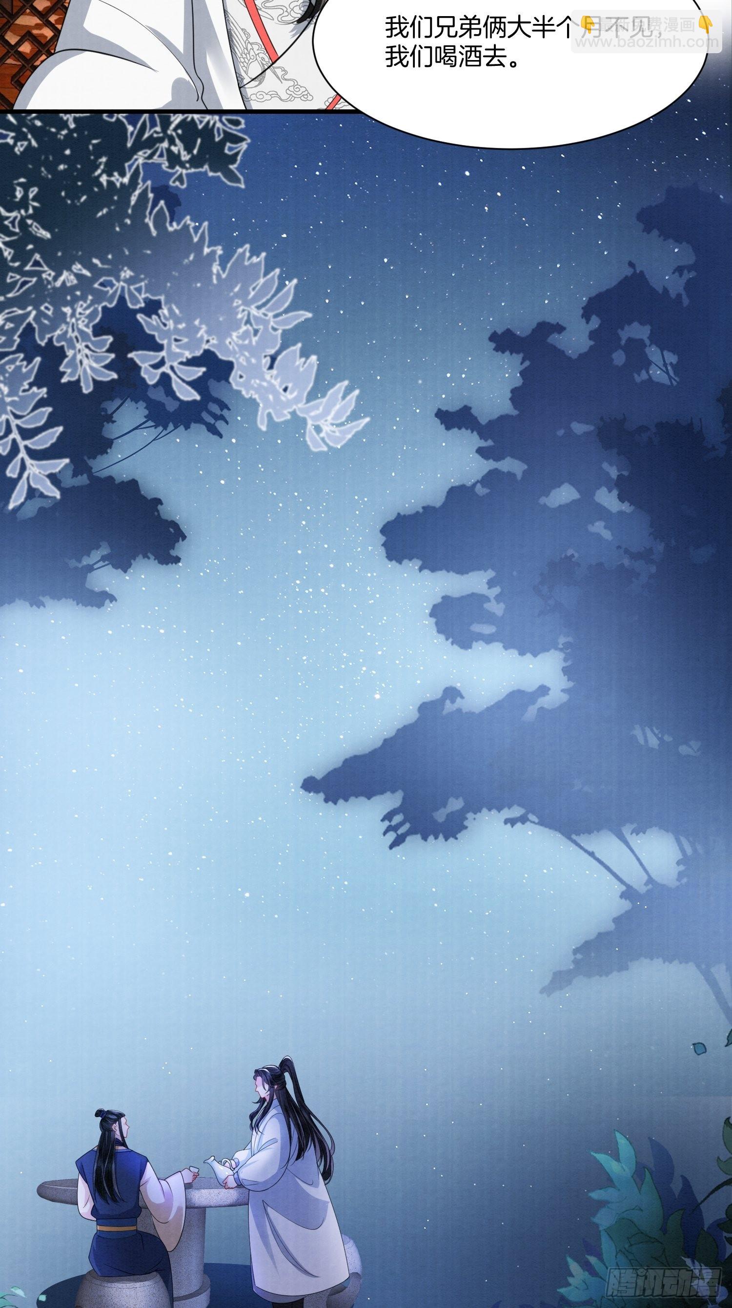 9.母亲不能说的身世-第9话