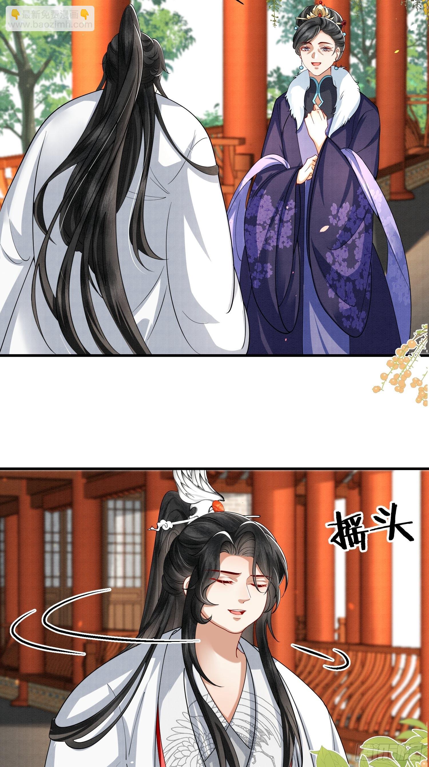 9.母亲不能说的身世-第9话