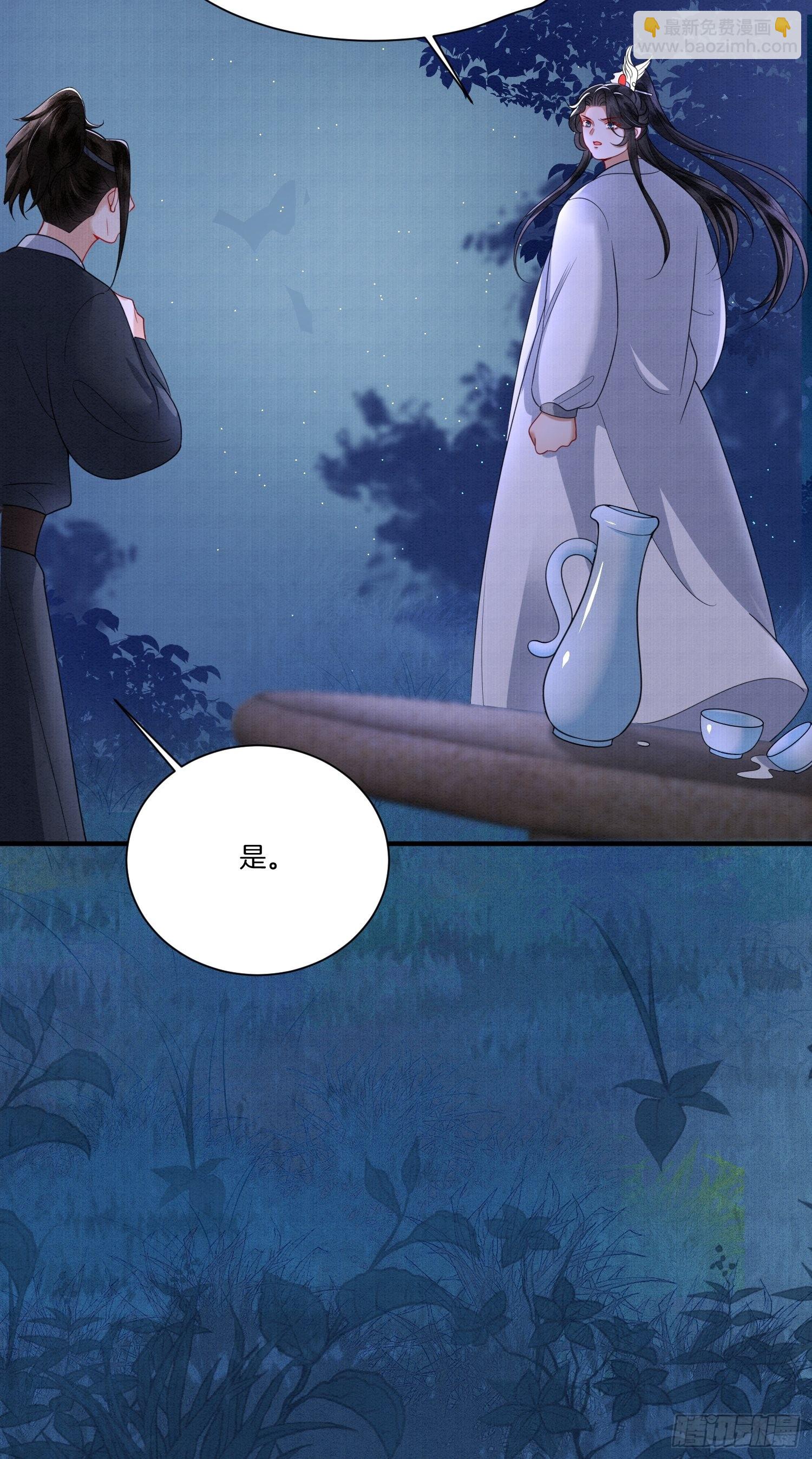 9.母亲不能说的身世-第9话