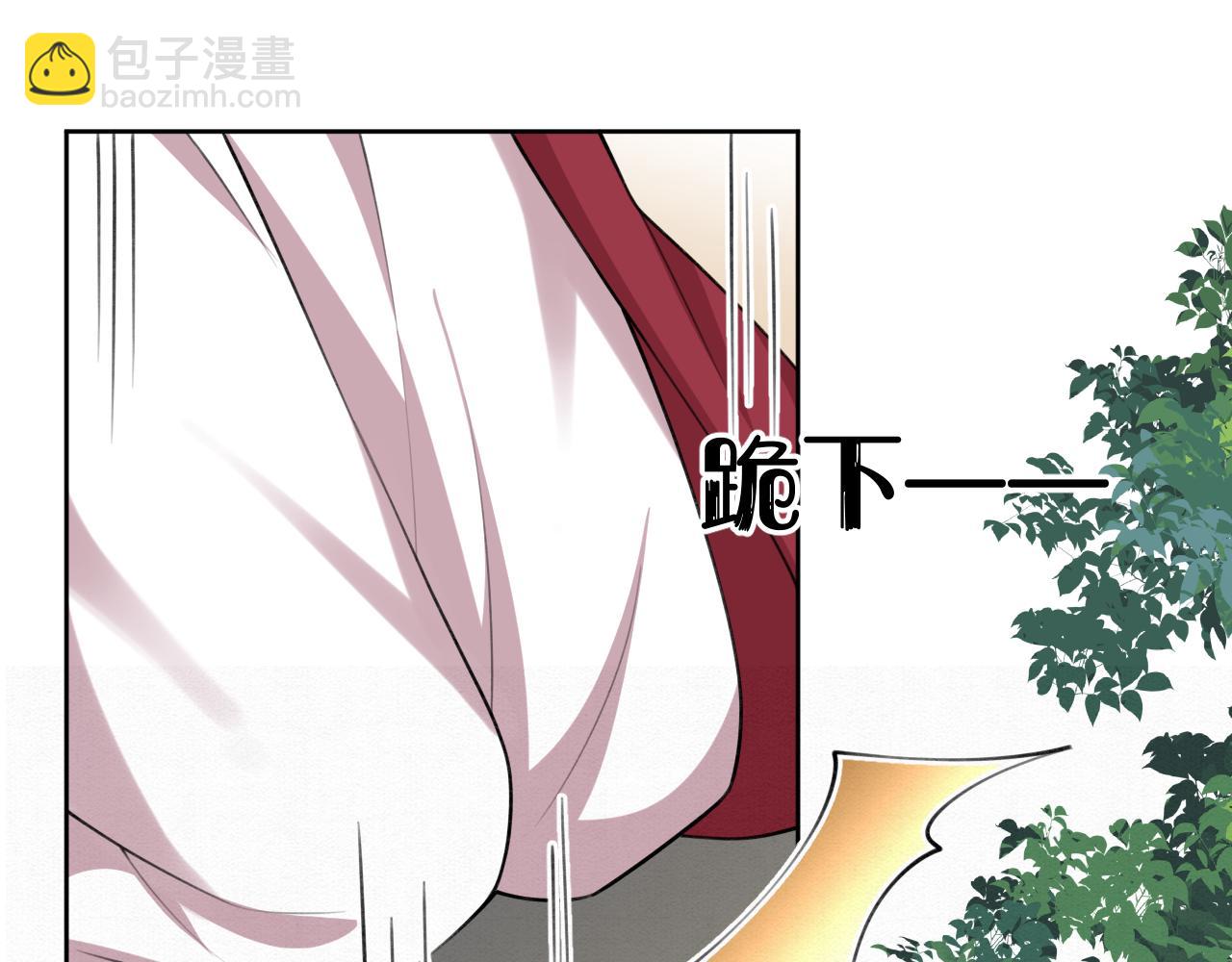 79.乌玉发疯(1/2)-第81话