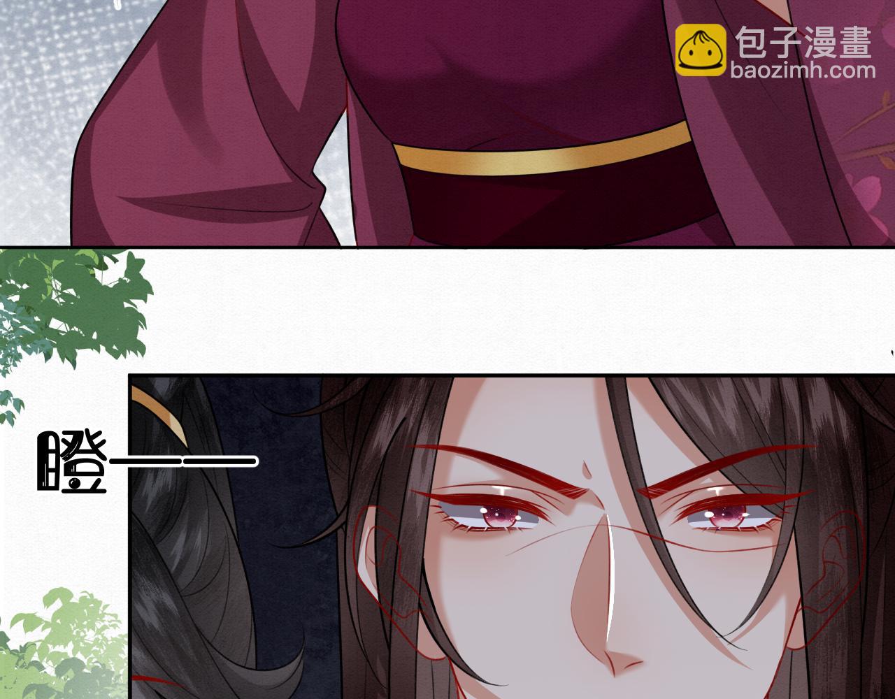 79.乌玉发疯(1/2)-第81话