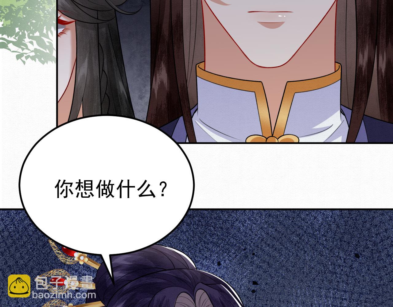 79.乌玉发疯(1/2)-第81话