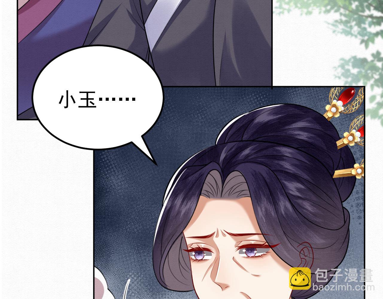 79.乌玉发疯(1/2)-第81话