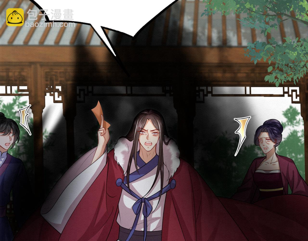 79.乌玉发疯(1/2)-第81话